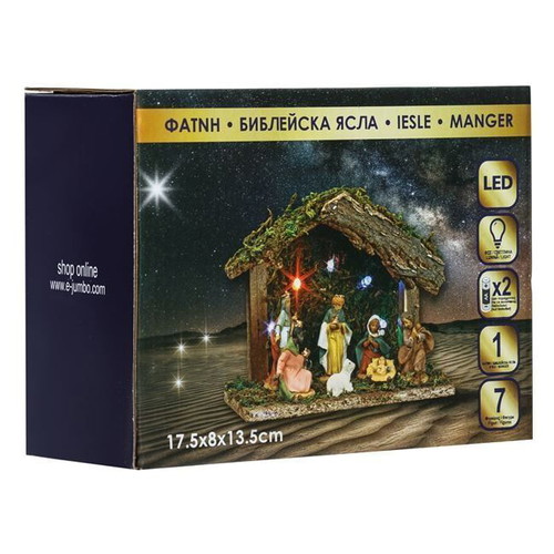 Christmas nativity set new with 5 LED lights and 7 figures