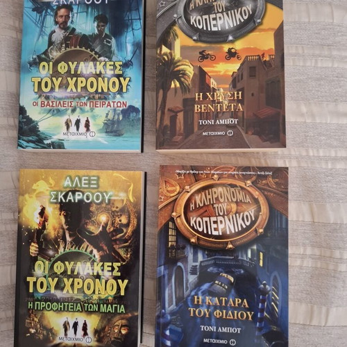 Set of 5 books new, including Toni Abbot and Alex Scarrow