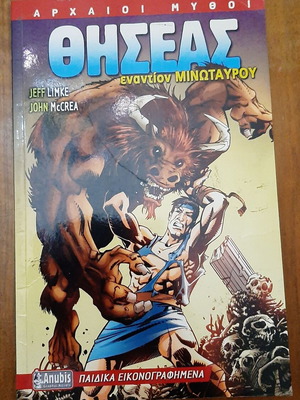 Theseus Against the Minotaur comic book used, Greek