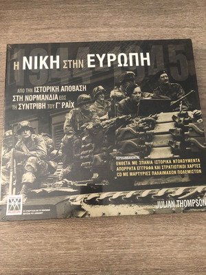 Collectible album The Victory in Europe new