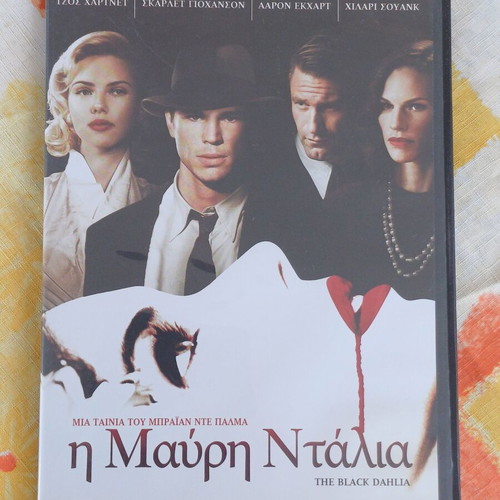 The Black Dahlia DVD new, thriller crime drama