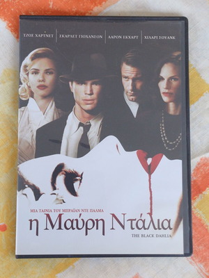The Black Dahlia DVD new, thriller crime drama