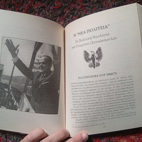 The 21st of April & The Regime of Georgios Papadopoulos book used