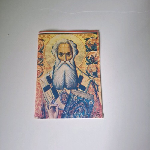 Vios Agion "Osios Parthenios" booklet like new