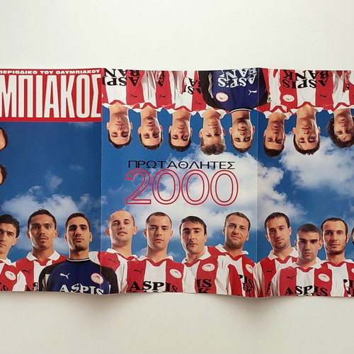 Olympiakos collectible magazines used, set of 7 issues with 2 giant posters