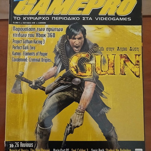 Gun Gamepro magazine like new