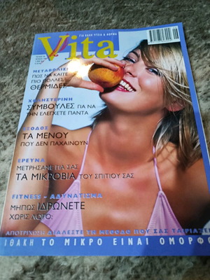 Vita magazine like new