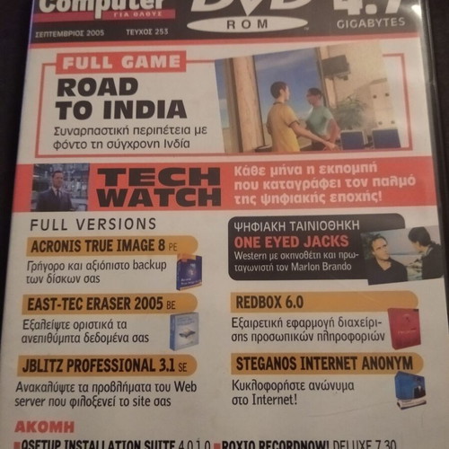 Computer games and PC master CDs like new