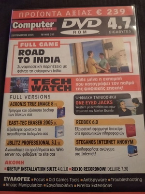 Computer games and PC master CDs like new