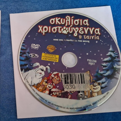 Nine Dog Christmas DVD used, dubbed