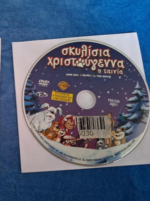 Σκυλίσια Χριστούγεννα DVD μεταχειρισμένο, μεταγλωτισμένο