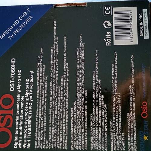 Osio decoder like new