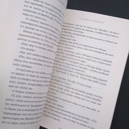 Crime in Britain used book