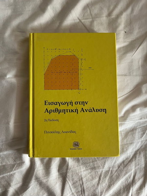 Introduction to Numerical Analysis book new, Greek