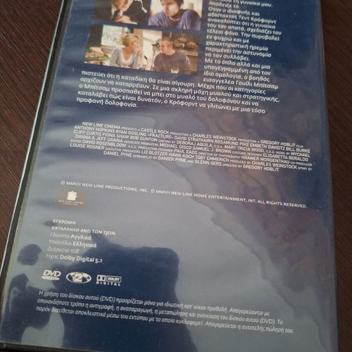 Fracture DVD used, crime thriller with subtitles