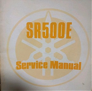 Service manual SR 500