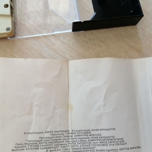 Kaiti Garbi Gyalia Karfia cassette tape used, pop