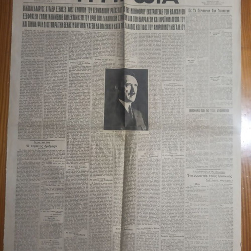 Collectible Occupation Newspapers set of 5 like new