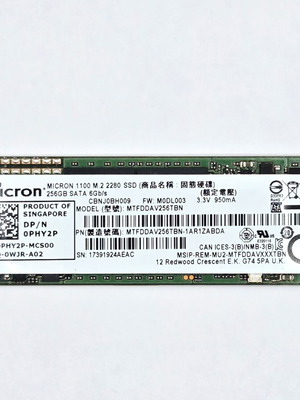 Micron 1100 256GB M.2 SATA SSD σαν καινούργιο
