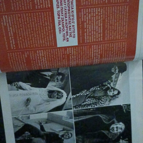 Epsilon magazine January 2003 used with Adriana Sklenarikova and Dimitris Papamichail