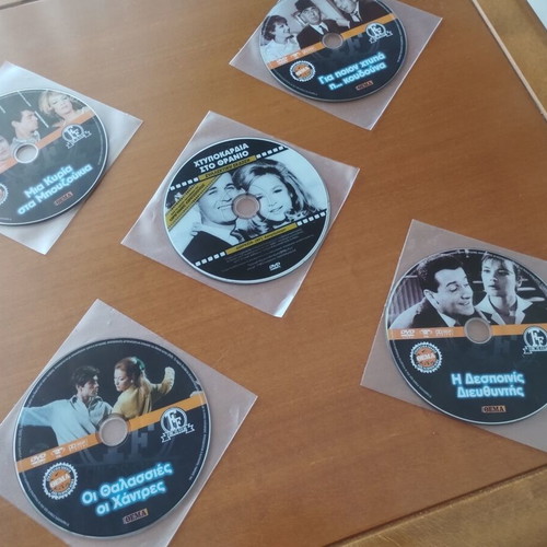 Vintage Greek Classic Cinema DVD set of 5, new condition
