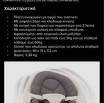 Nuna Leaf baby relax used, functional