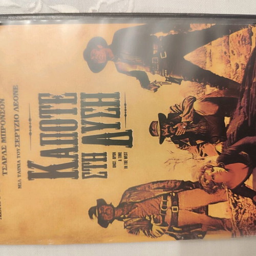 Once Upon a Time in the West DVD like new movie