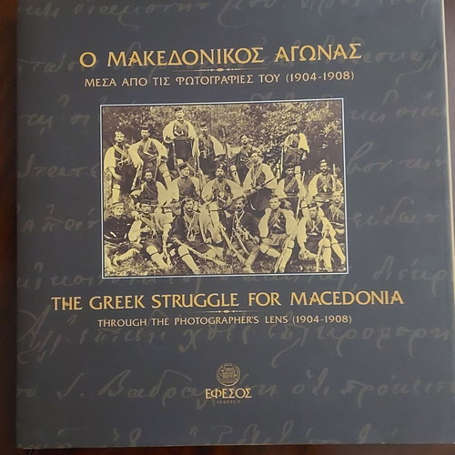 The Greek Struggle for Macedonia book new, bilingual edition