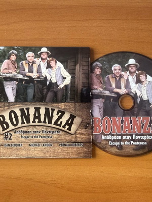 Bonanza Escape to the Ponderosa DVD like new, S1E25