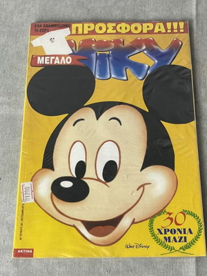 Megalo Miki #361 30 Years Together Walt Disney Collectible Comic New