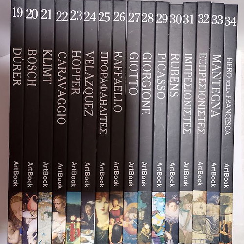 ArtBook Electa complete collection of 34 art books like new