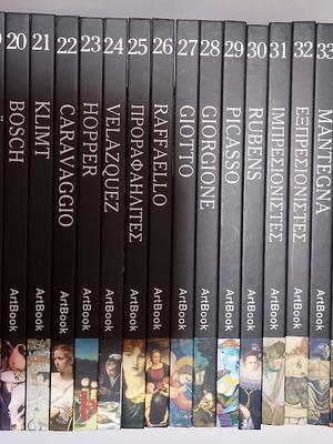 ArtBook Electa complete collection of 34 art books like new