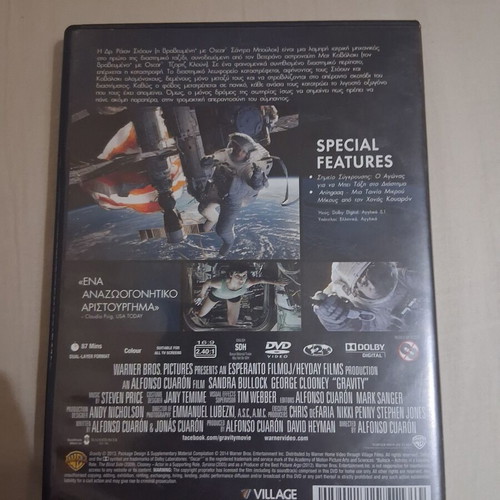 Gravity DVD used with Greek subtitles