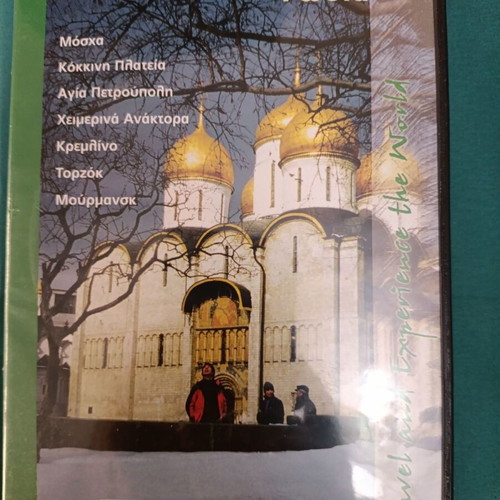 Russia Travel Guide DVD like new, documentary