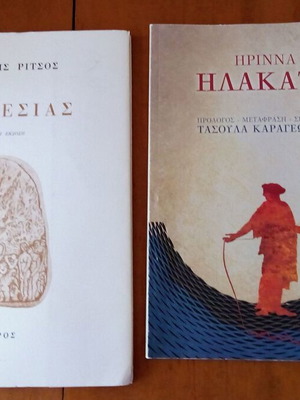 Βιβλία μεταχειρισμένα, πακέτο