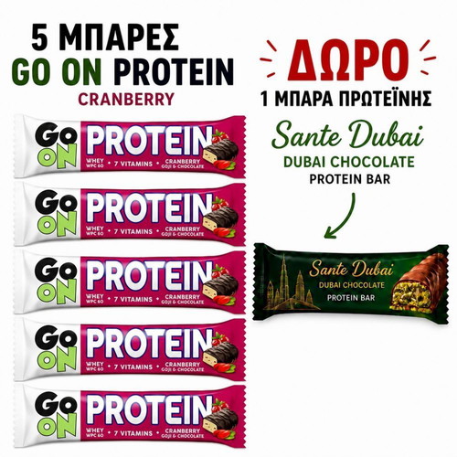 Go On Protein Cranberry Bars set of 5 with Sante Dubai protein bar gift