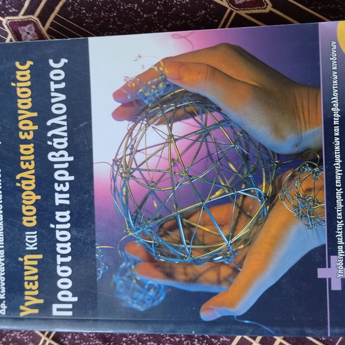 Book Hygiene and Occupational Safety – Environmental Protection Rosili used