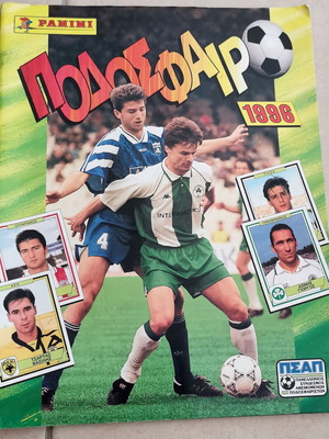 Panini Football 1996 Sticker Album used