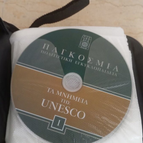 Ta Mnimeia tis Unesco book series, 30 volumes