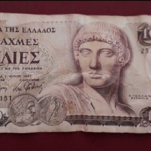 1000 Drachma banknote, 1987 issue