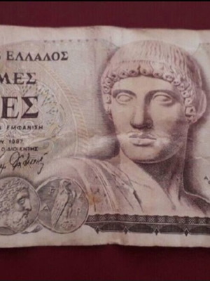 1000 Drachma banknote, 1987 issue
