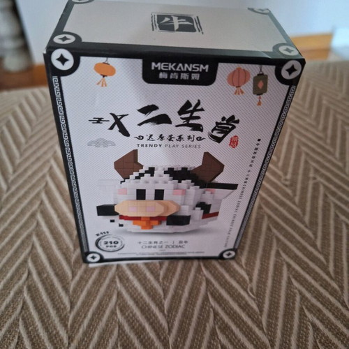Building blocks cow 210 pieces new