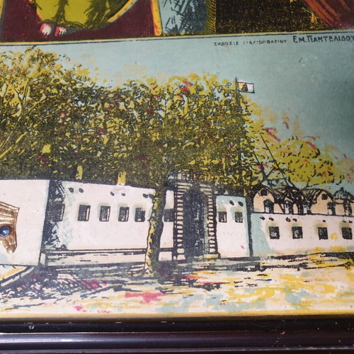 Lithograph poster "Η εν Κρεμαστή Ρόδου, Θαυματουργός Παναγία η Καθολική" used