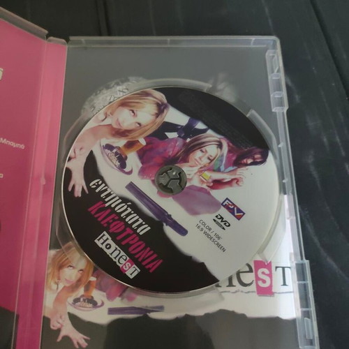 Honest DVD like new, action adventure comedy