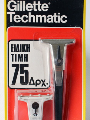 Gillette Techmatic vintage 80's ξυραφάκι με ανταλλακτικό, καινούργιο