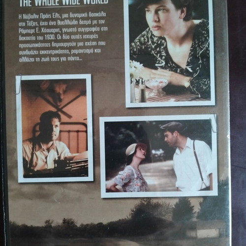 The Whole Wide World DVD like new with subtitles