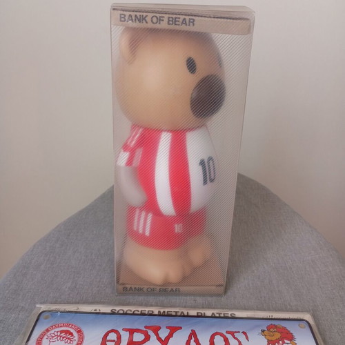 Olympiakos Thrylos metal sign and Bank of Bear bear piggy bank #10