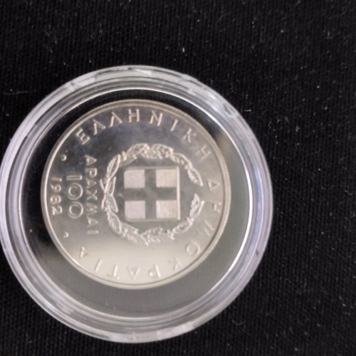 Coin XIII European Athletics Championship Athens 1982 new, silver 0.900