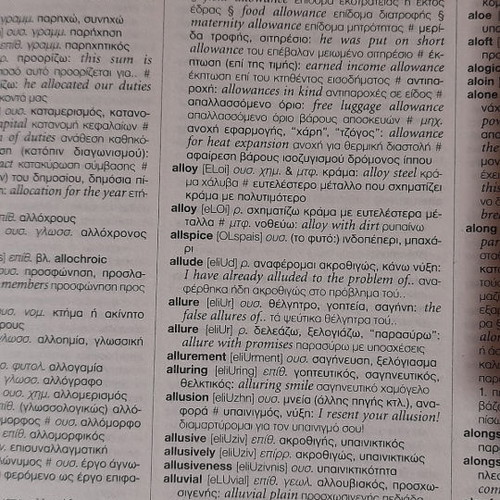 English-Greek dictionary new, 5 volumes, Matjenta edition 2002