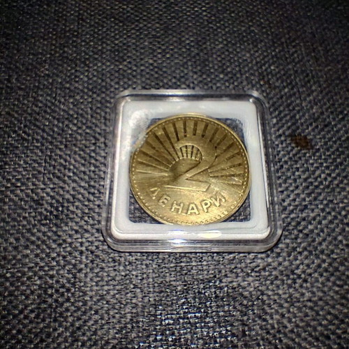 2 Denar Coin 2018 restored, North Macedonia